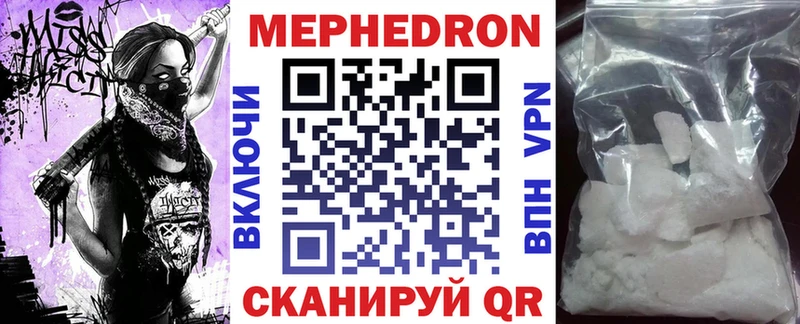 Цена Богучар Alpha-PVP  COCAIN  Меф мяу мяу  Галлюциногенные грибы  Марихуана 