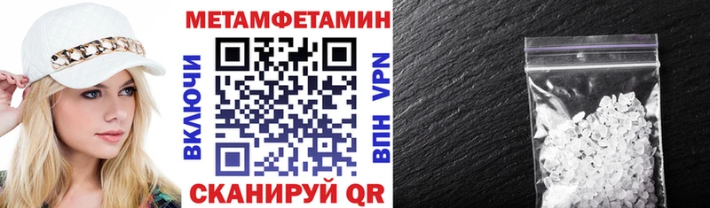 хочу наркоту Богучар Амфетамин Розовый