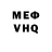 Метадон кристалл Emma mix