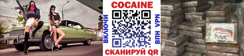 Cocaine Columbia  продажа наркотиков  Богучар 