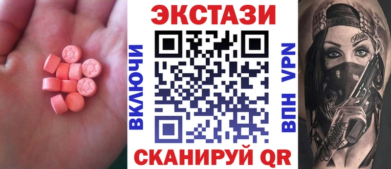 Ecstasy TESLA  Богучар 