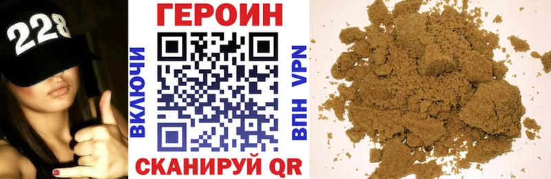 гидра tor  Богучар  ГЕРОИН герыч  как найти закладки 