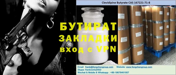 мефедрон VHQ Семилуки