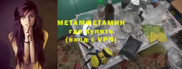 мефедрон VHQ Семилуки
