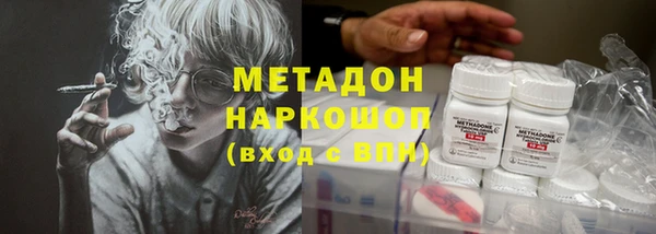 амфетамин Семёнов