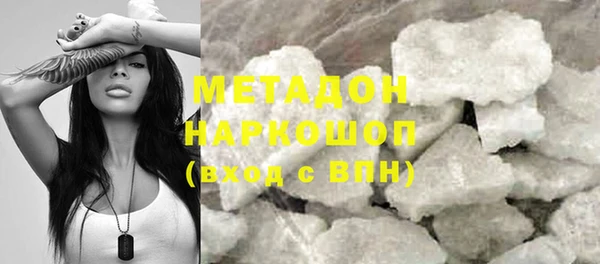 MDMA Premium VHQ Алексин