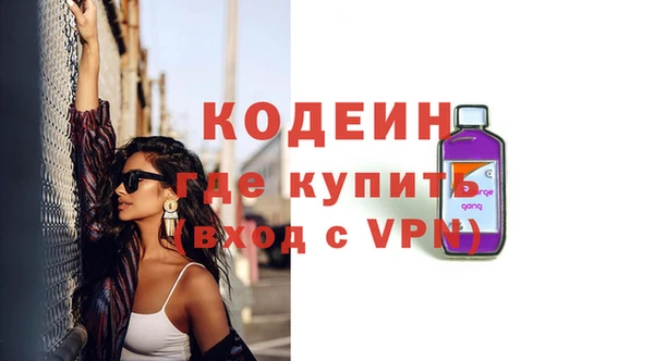 мефедрон VHQ Семилуки