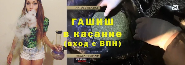 МДМА Алексеевка