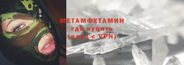 амфетамин Семёнов
