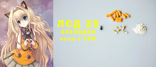 трава Семикаракорск