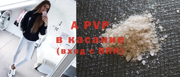 трава Семикаракорск