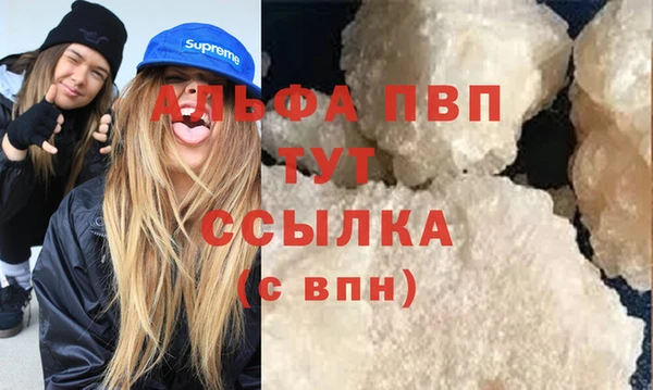 MDMA Premium VHQ Алексин