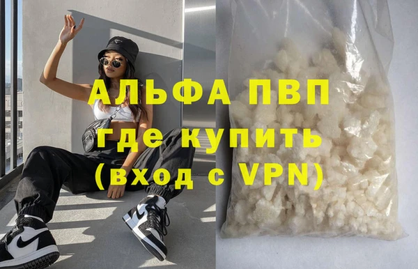 трава Семикаракорск