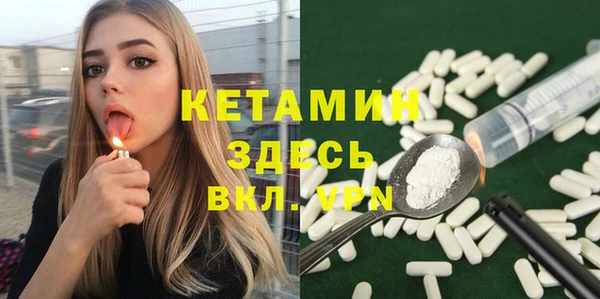 MDMA Premium VHQ Алексин