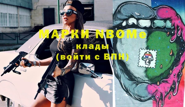 MDMA Premium VHQ Алексин