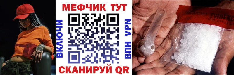 купить наркотик  Богучар  МЕФ мука 
