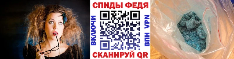купить закладку  Богучар  Метамфетамин пудра 