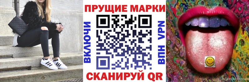 блэк спрут   Богучар  Марки N-bome 1,8мг  наркотики 