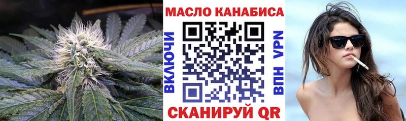 даркнет сайт  Богучар  ТГК гашишное масло 